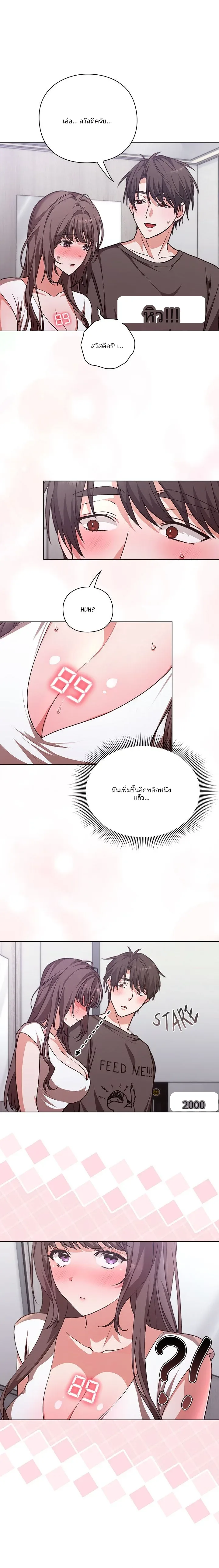 page-17