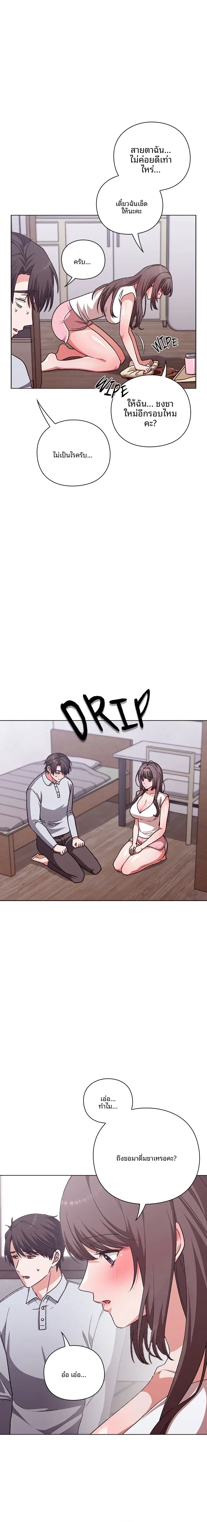 page-13