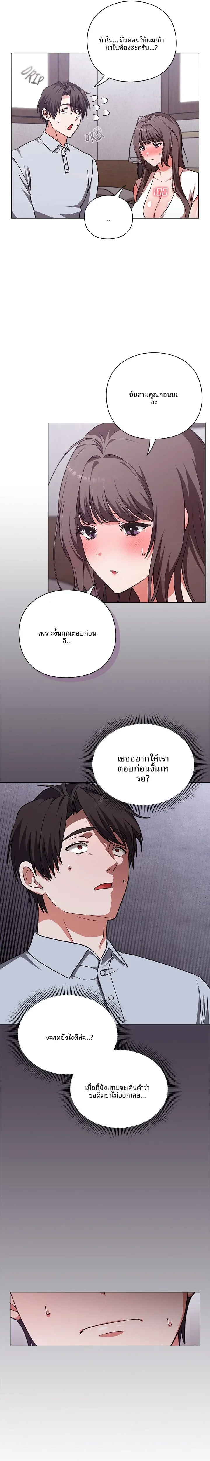 page-14