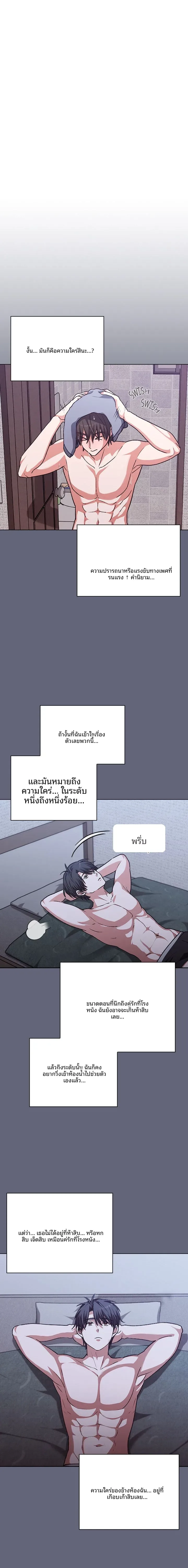page-19