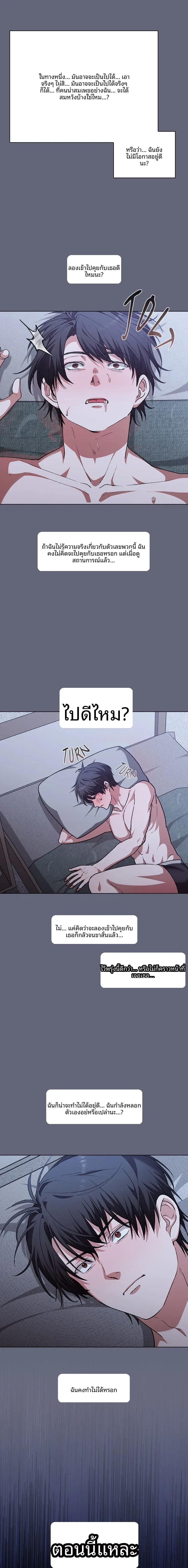 page-20