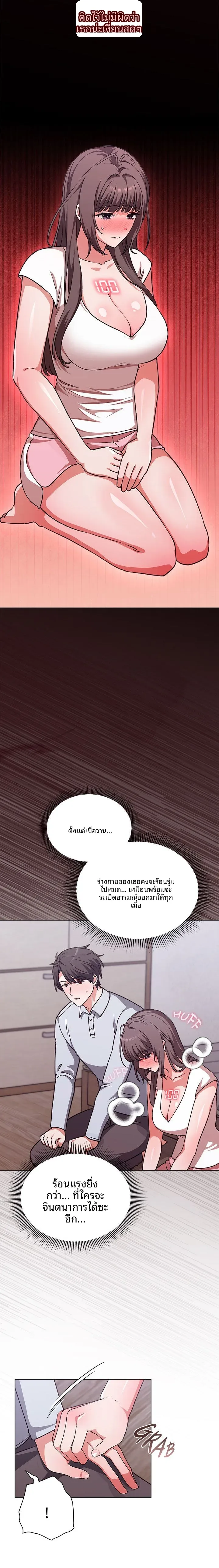 page-16