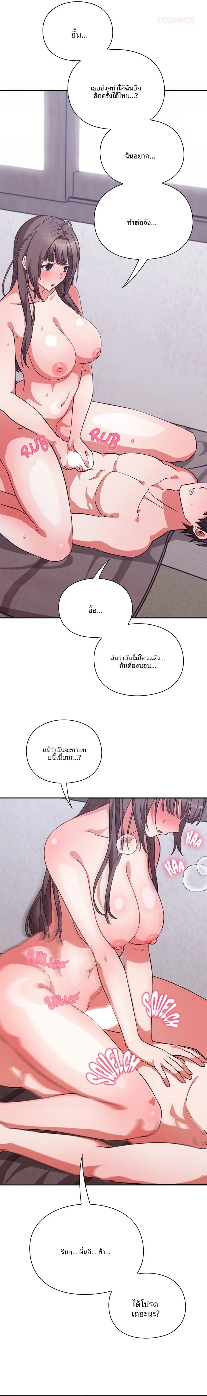 page-9