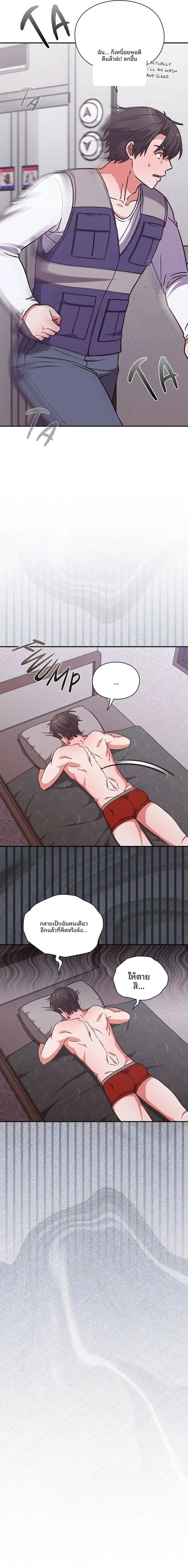 page-5