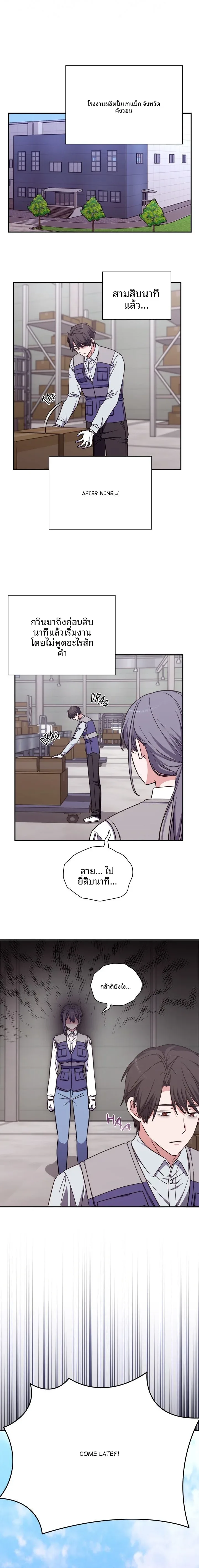 page-6
