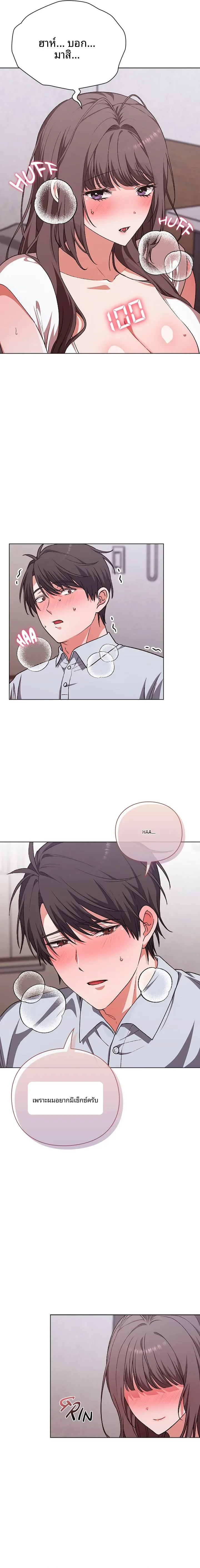 page-18