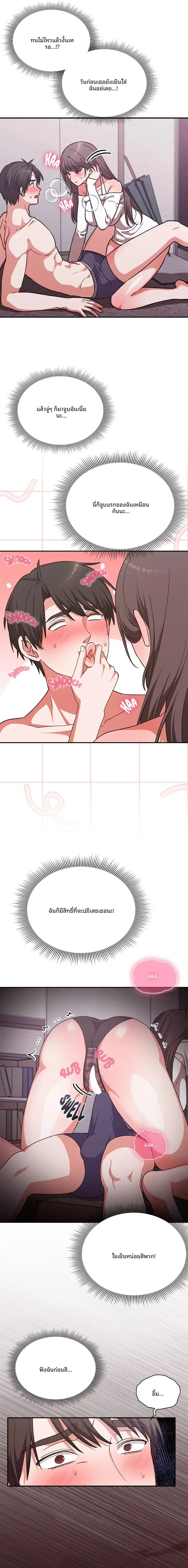 page-4