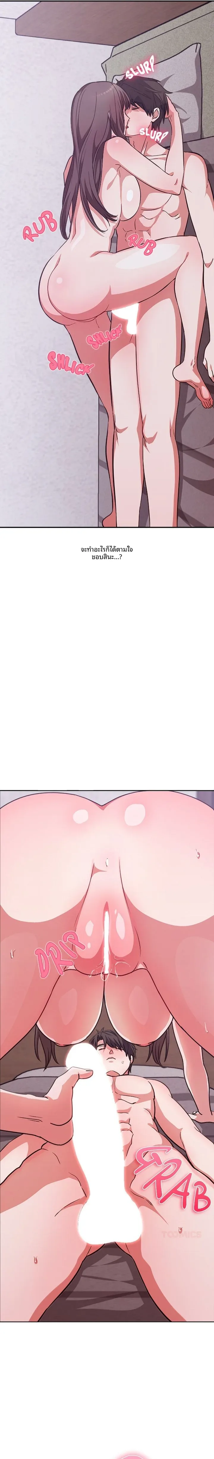 page-12