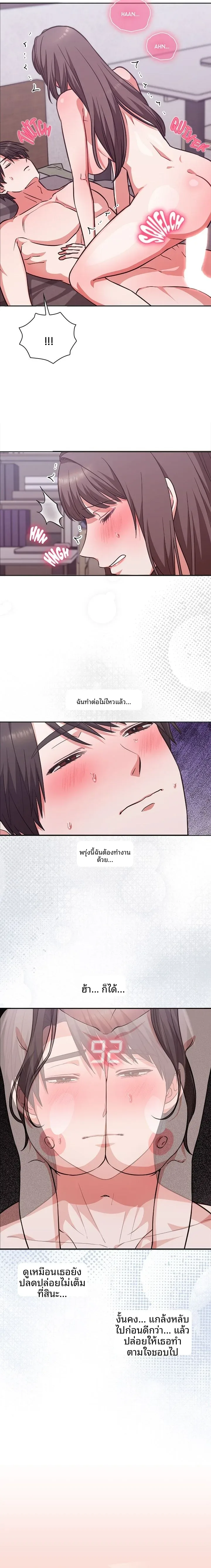 page-13