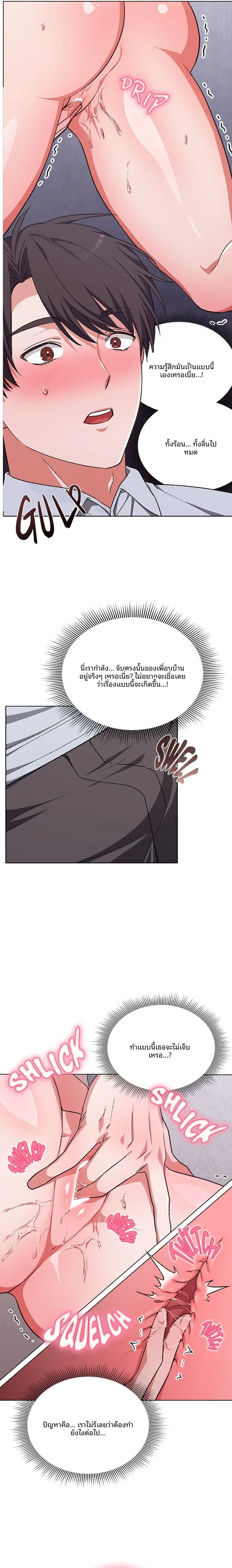 page-20