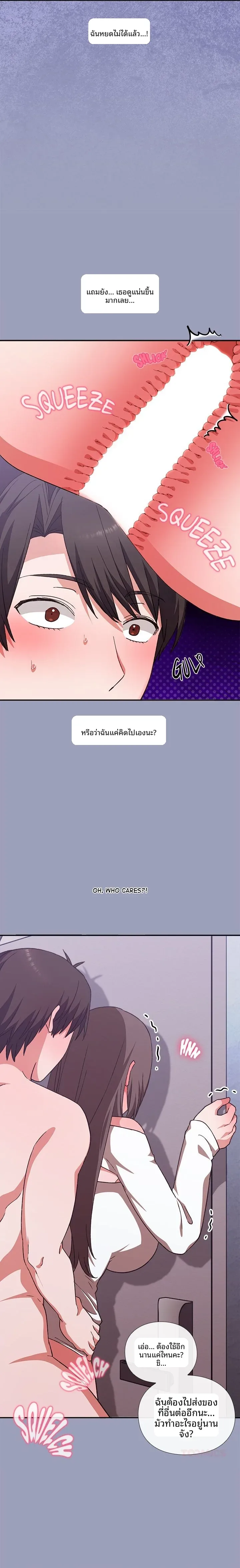 page-2
