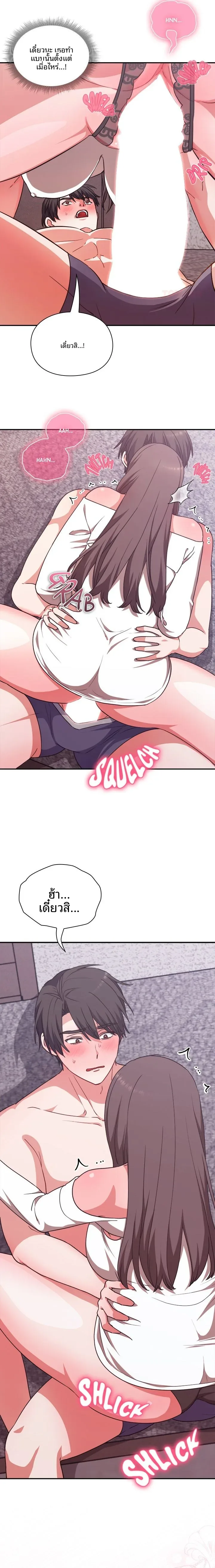 page-6