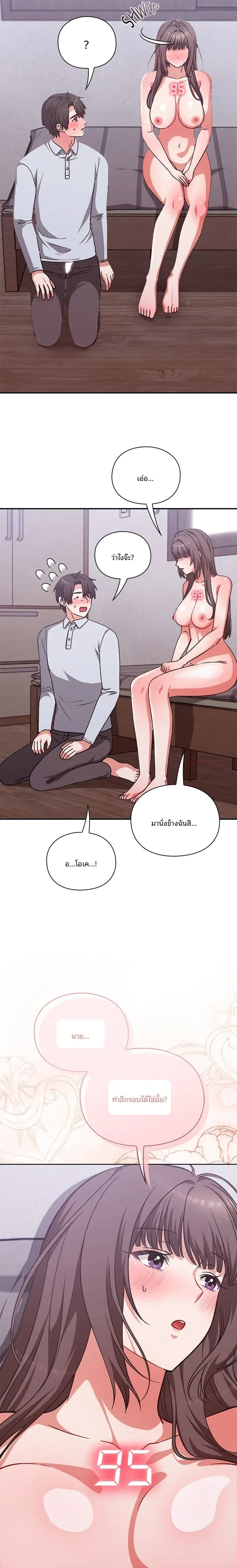 page-16