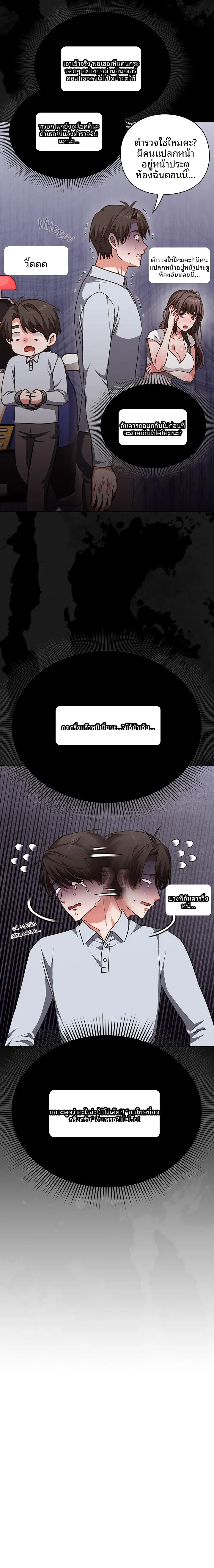 page-25