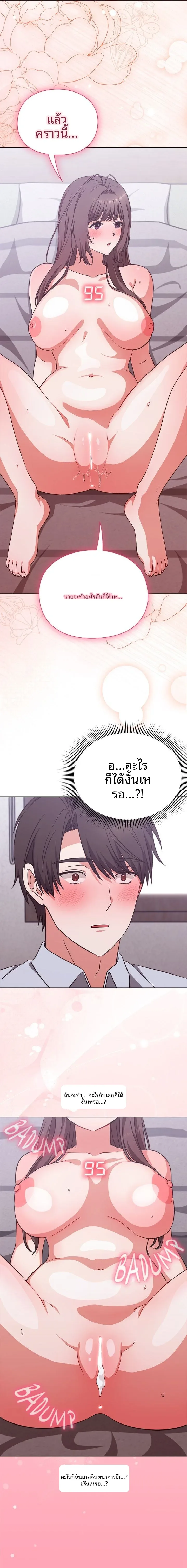 page-17