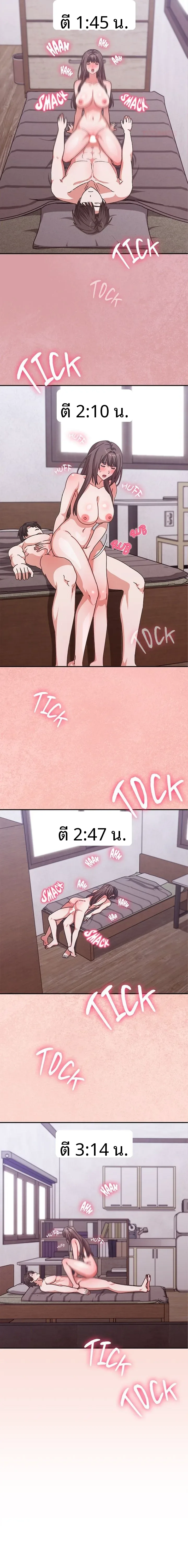 page-15