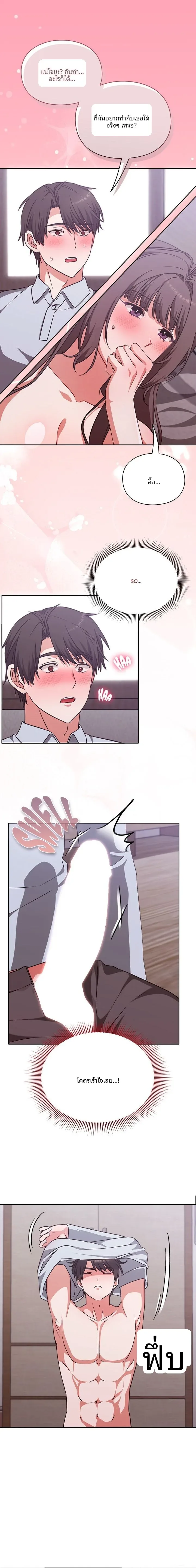 page-18