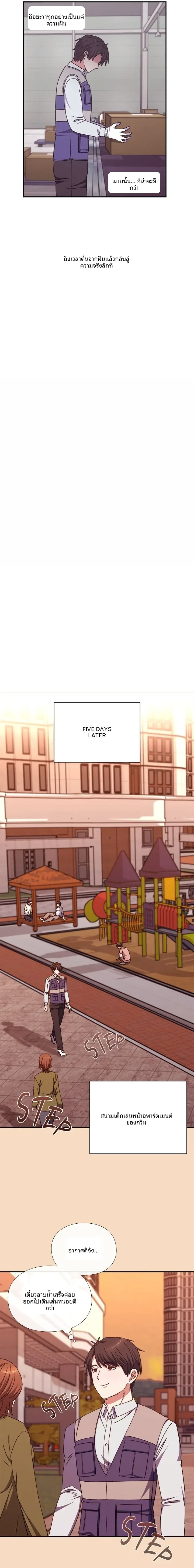page-11