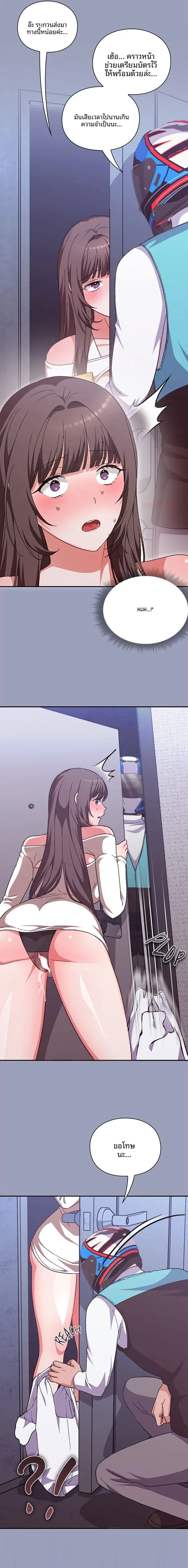 page-6
