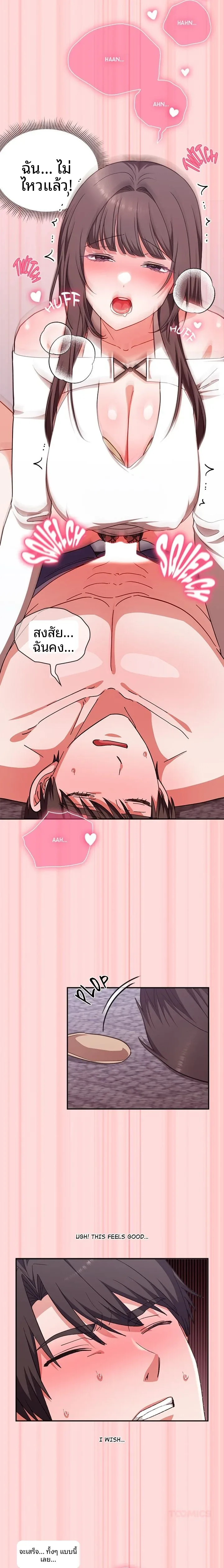page-10
