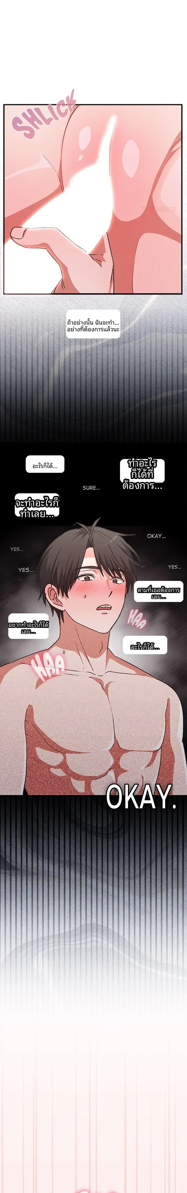 page-20