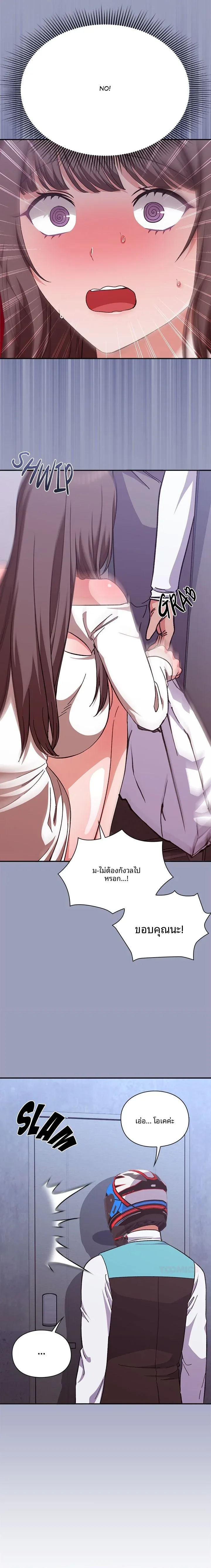 page-7