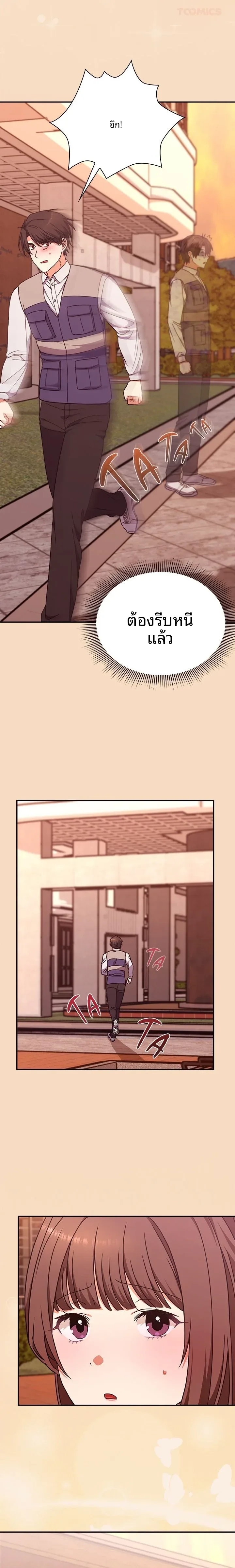 page-13