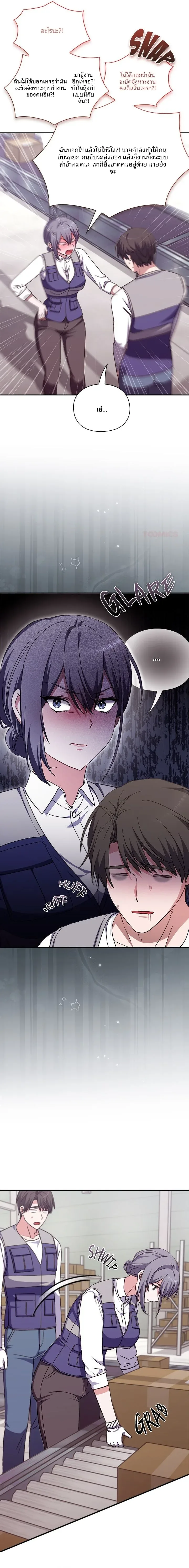 page-18