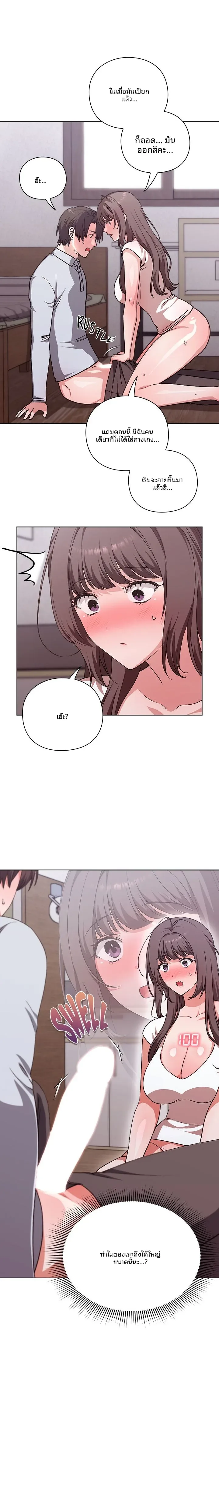 page-25