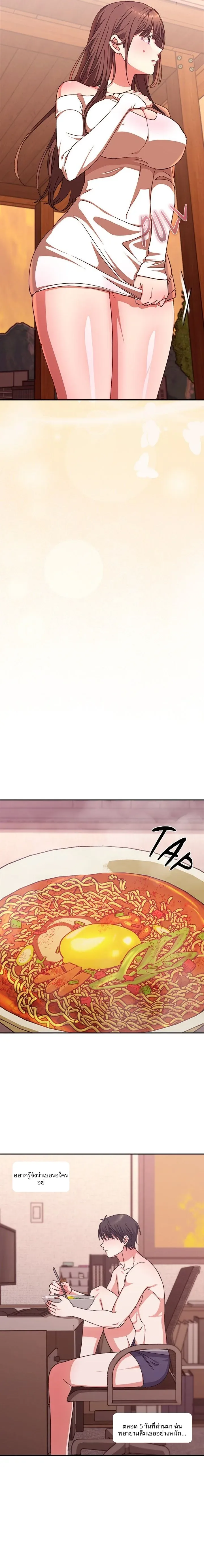 page-14