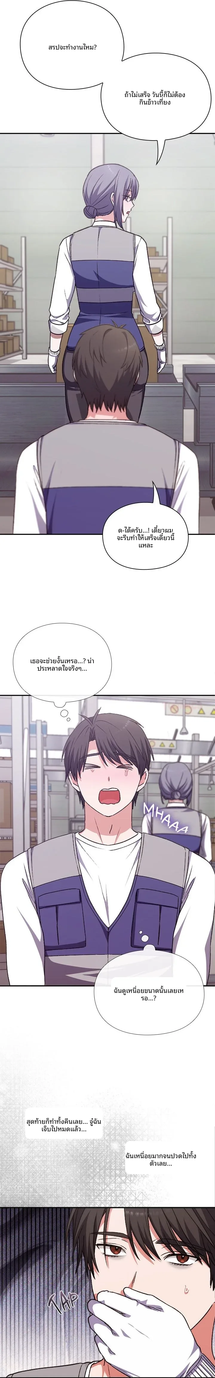 page-19