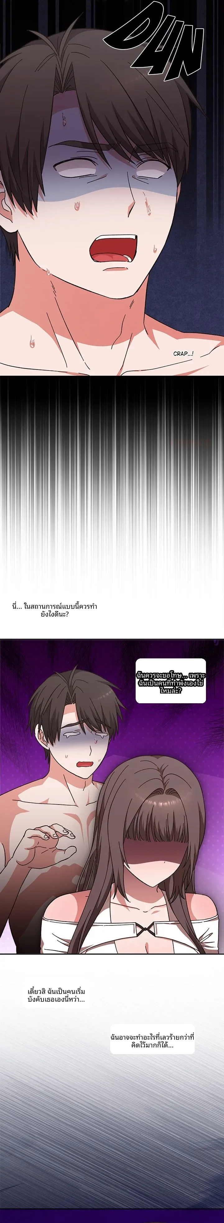 page-9