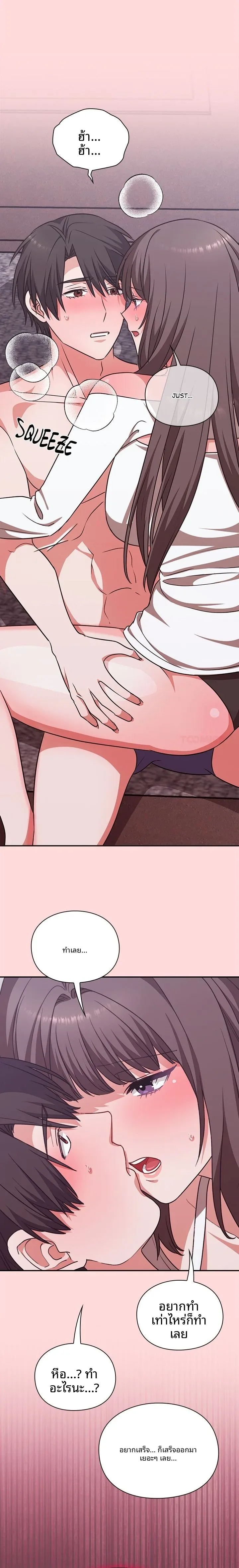 page-12