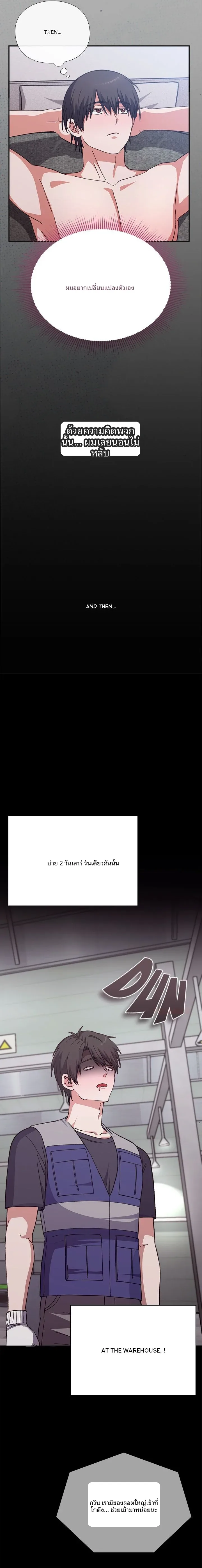 page-5