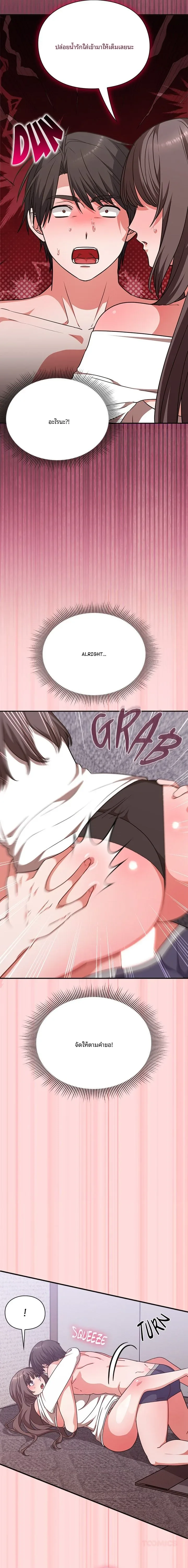 page-13