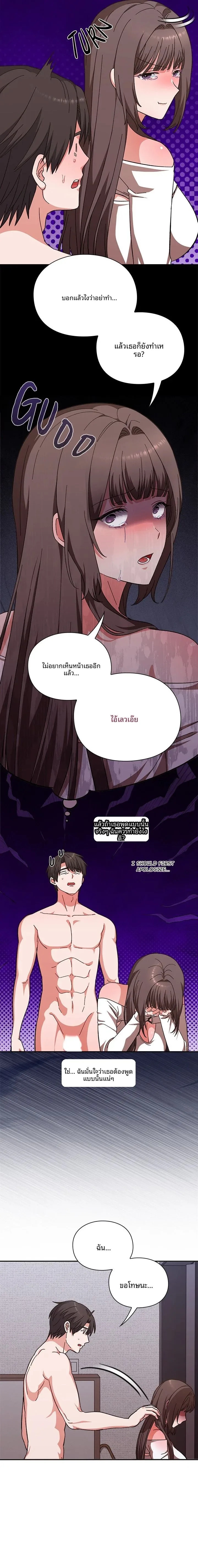 page-10