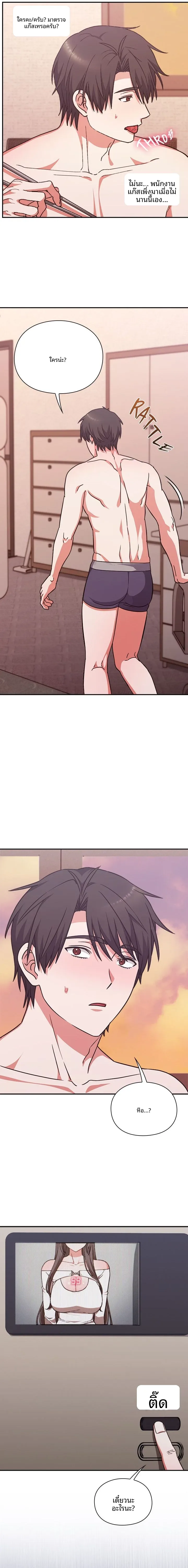 page-16