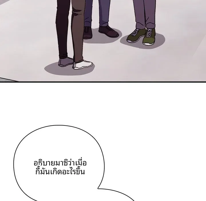 page-5