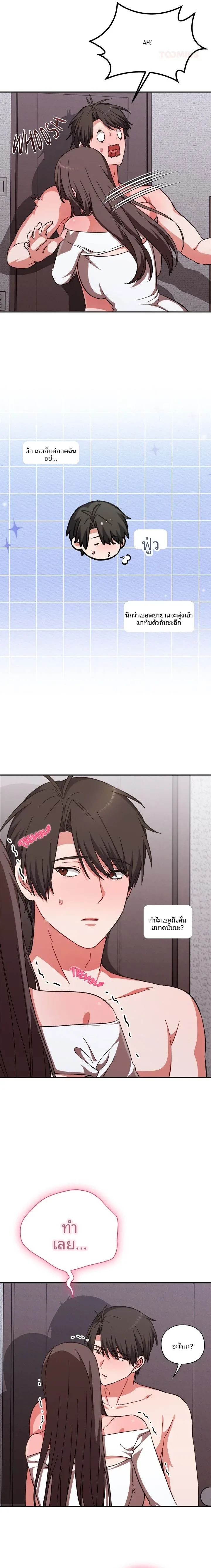 page-11