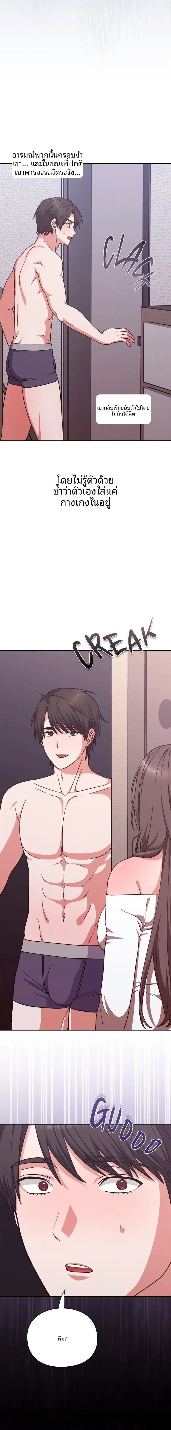 page-18