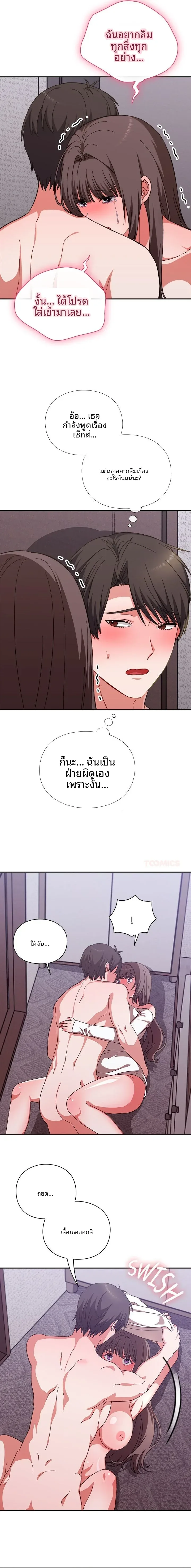 page-12