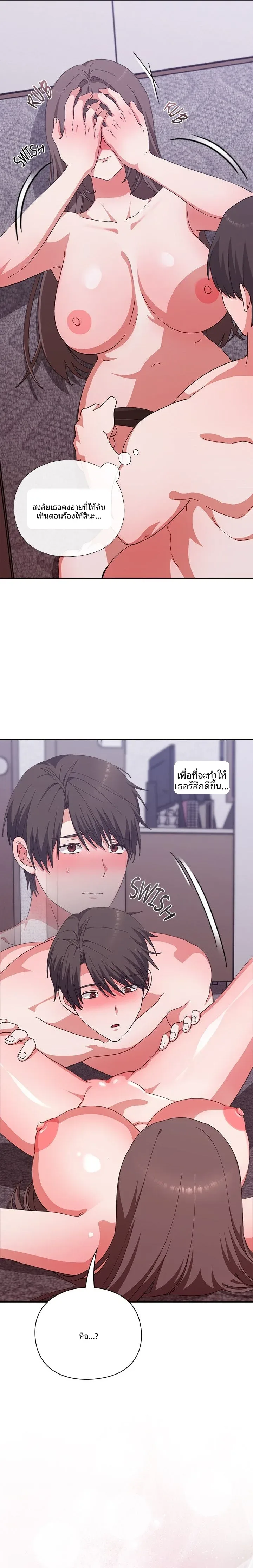 page-13
