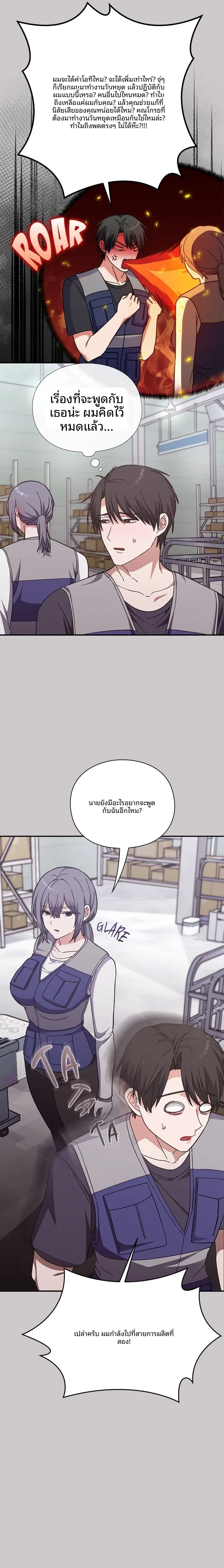 page-9