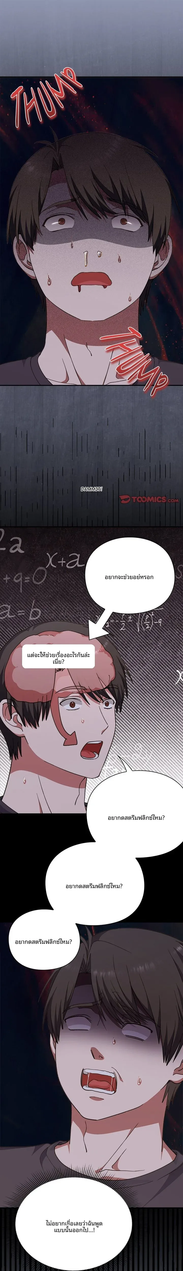 page-1