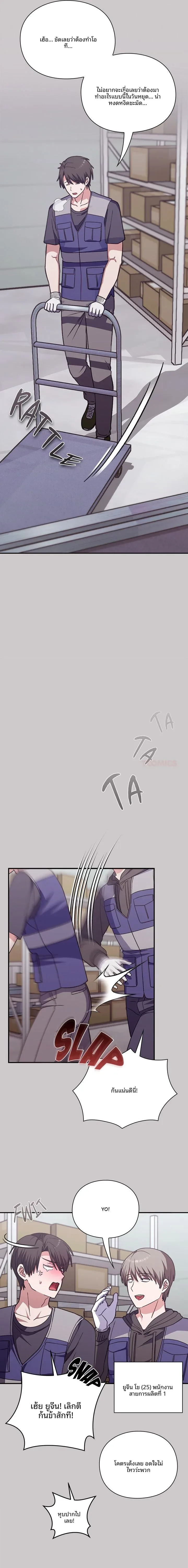 page-10