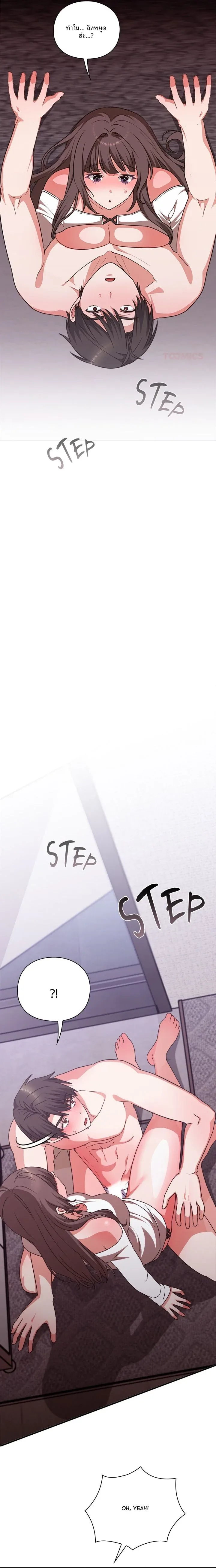 page-17