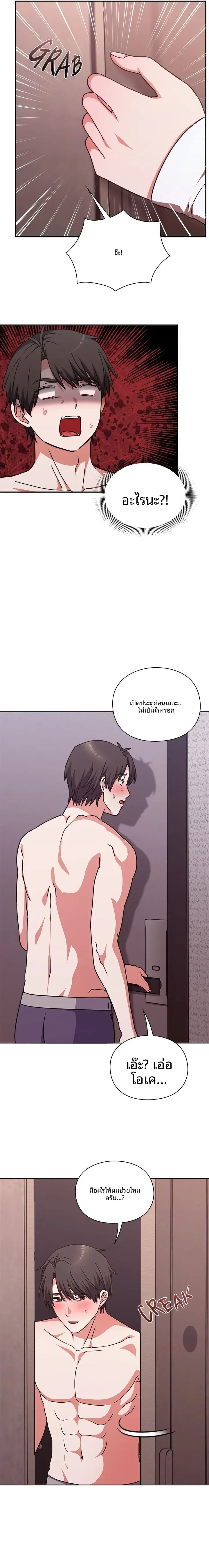 page-20