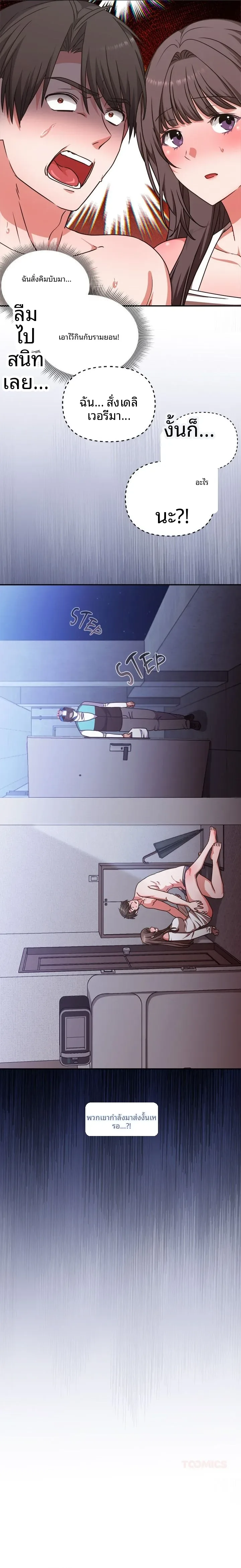 page-18