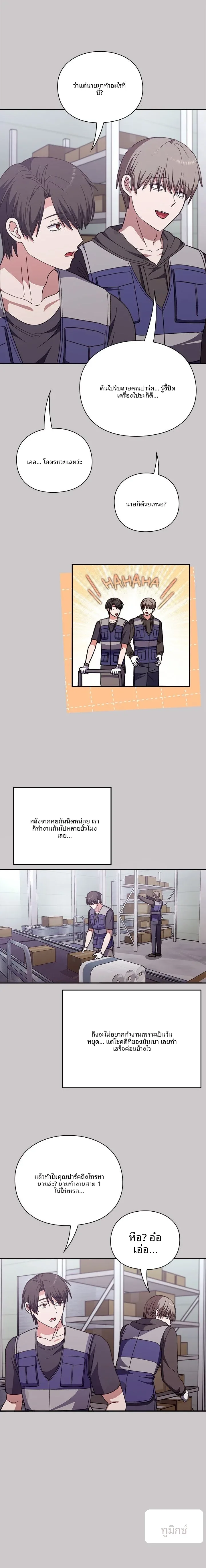 page-11