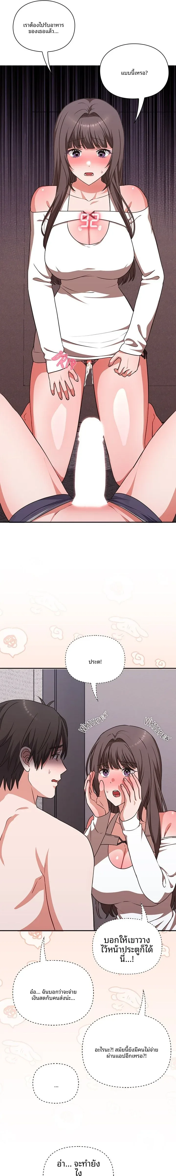 page-19